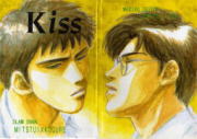 Kiss \E\