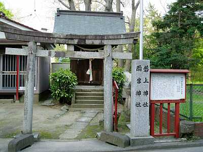 磐上神社