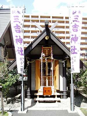 塩竈神社三吉社