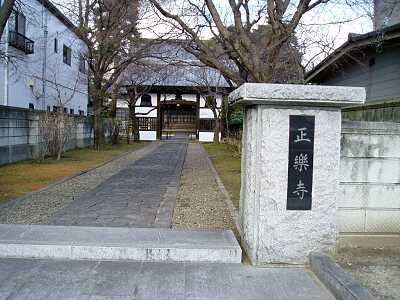 正楽寺入口