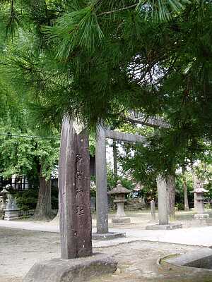 多賀神社東入口