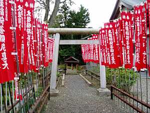 満興寺稲荷社
