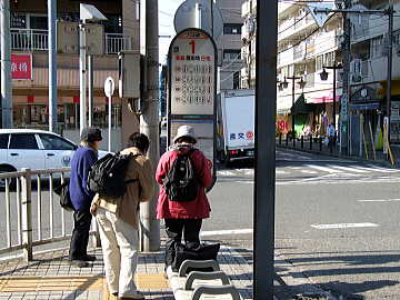 横浜市営バス１番バス停