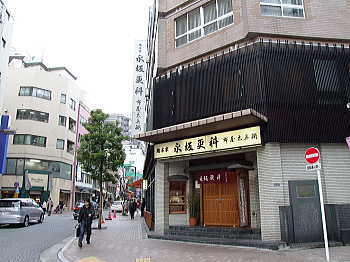 日本蕎麦の店