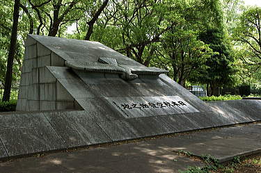 「日本初飛行の地」の碑