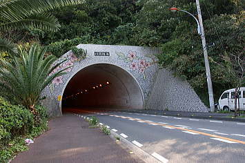 川間隧道