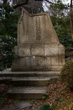 東京砲兵工廠の碑