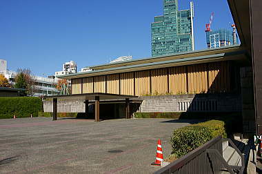 外務省飯倉公館