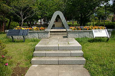 平和の祈念碑