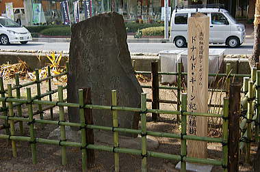 松尾芭蕉の石碑