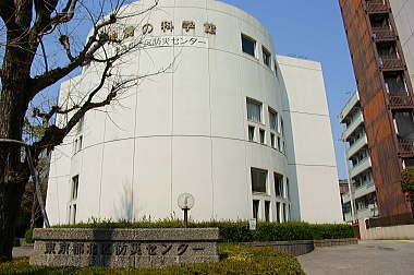 地震の科学館