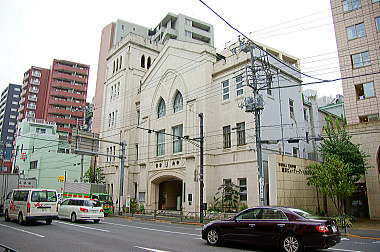 日本基督教団本郷中央教会