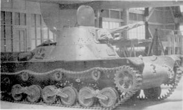 Type 98 Ke Ni
