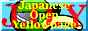 J.O.Y.-Jpanese Open Yellowpege